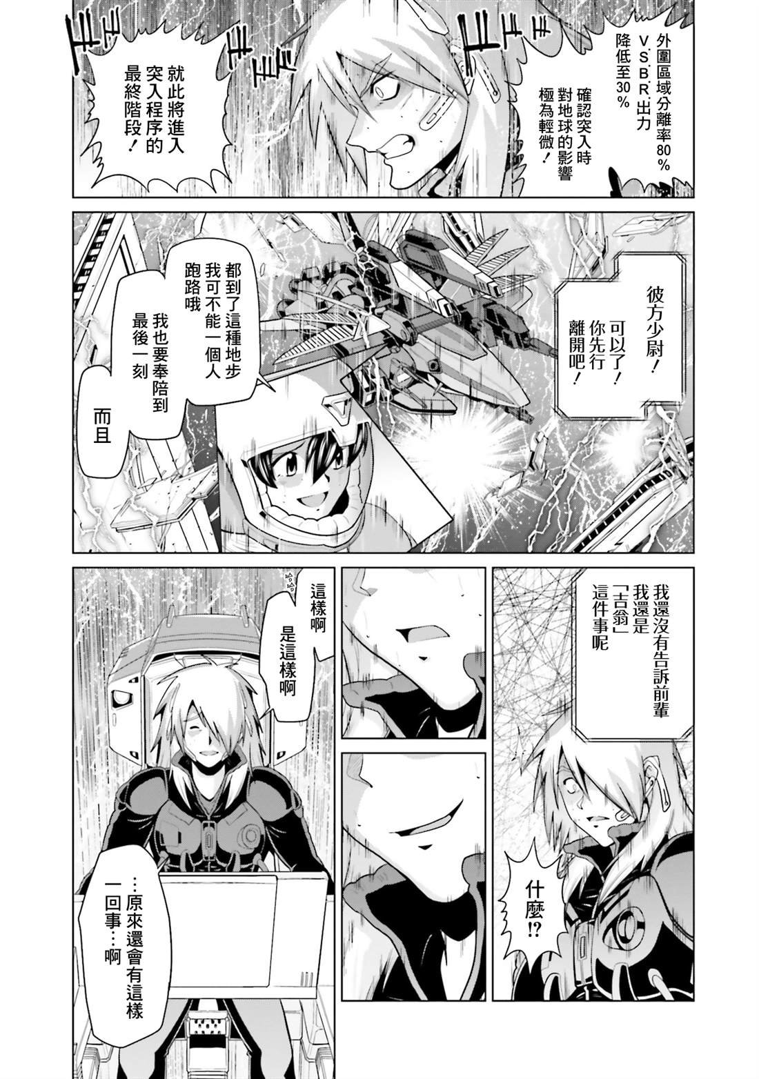 第46话