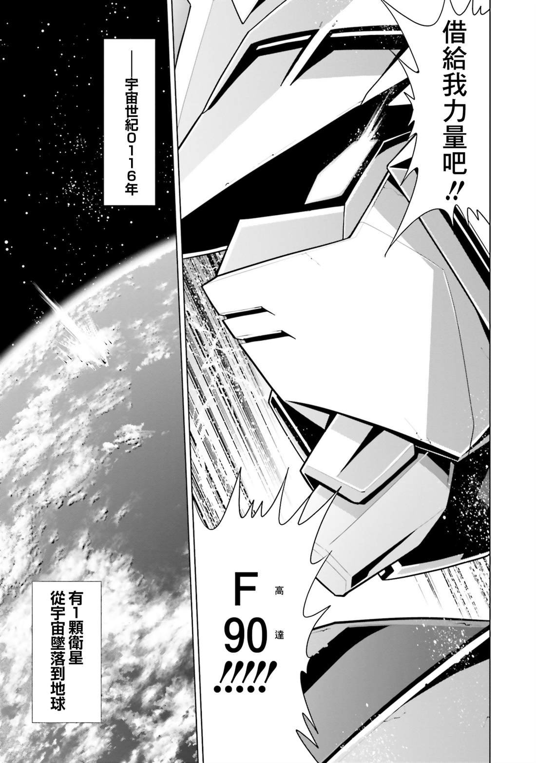 第46话