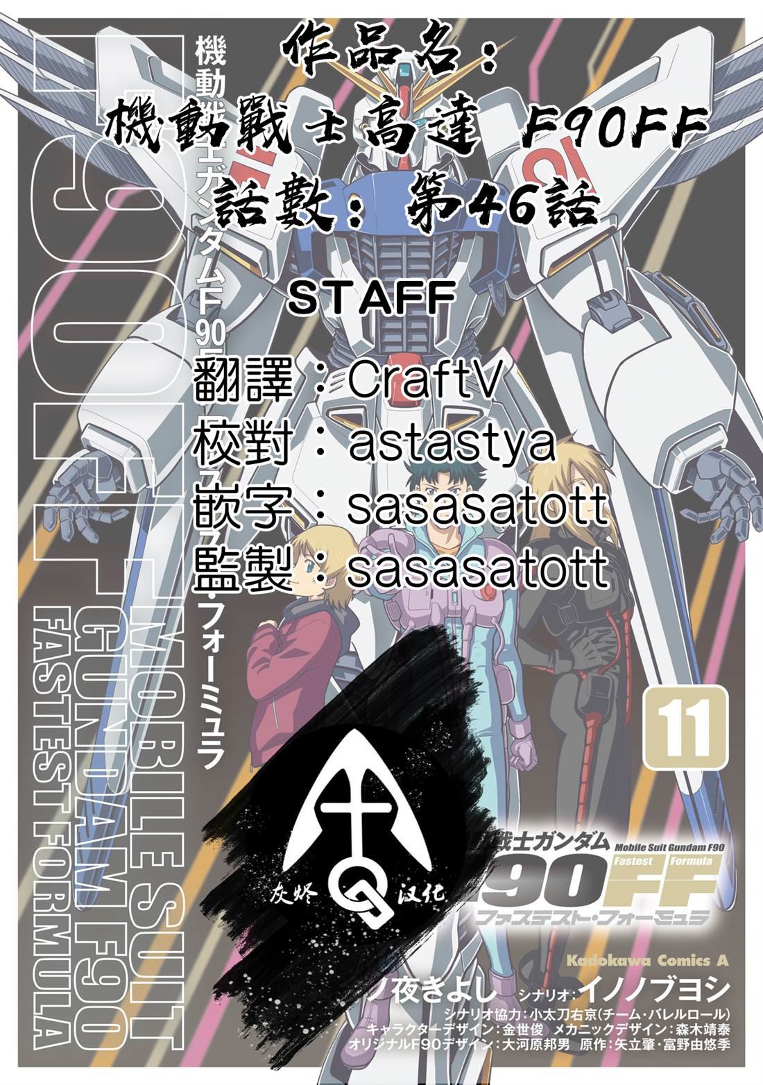 第46话