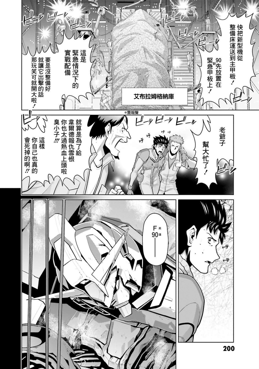 第47话