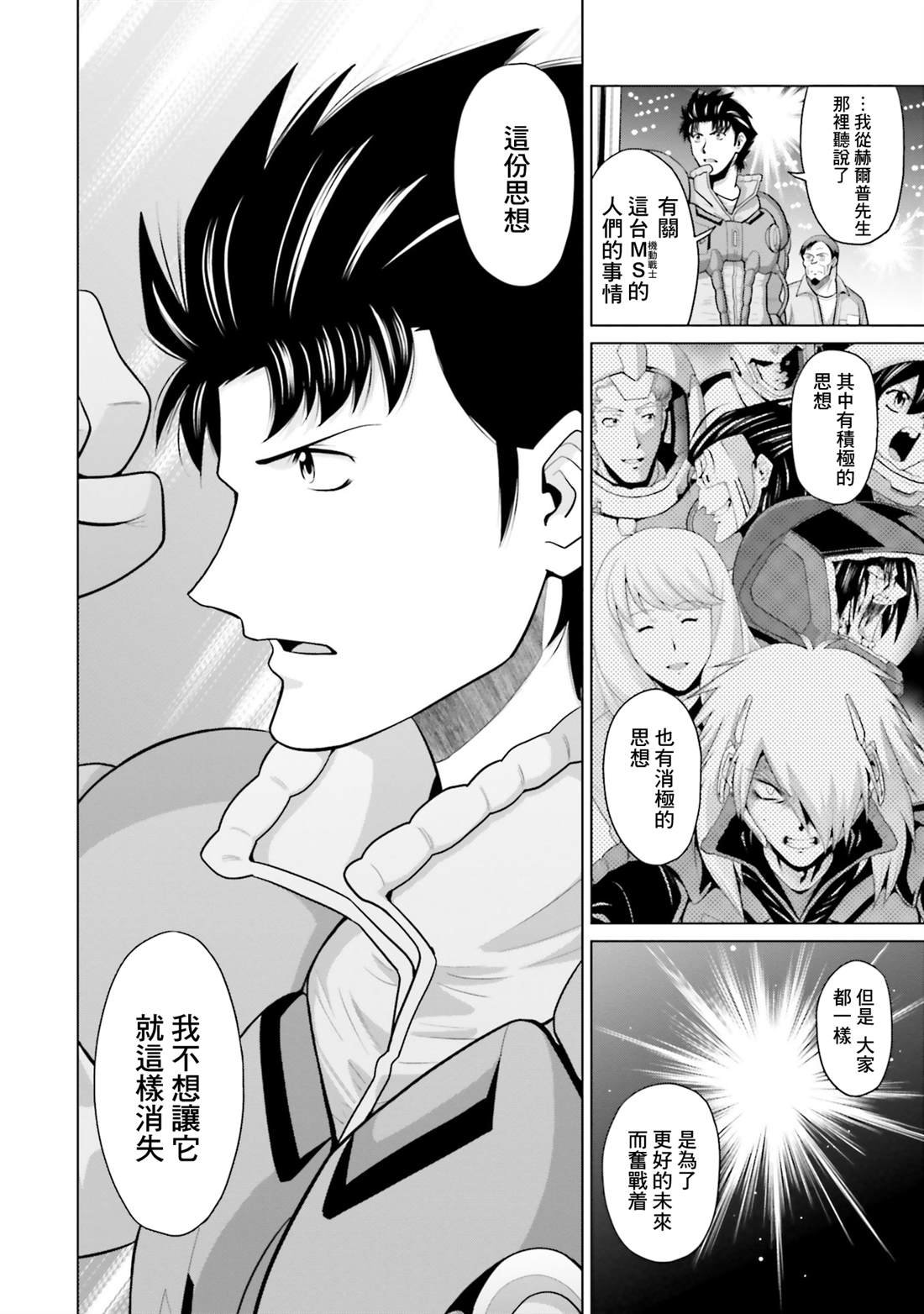 第47话