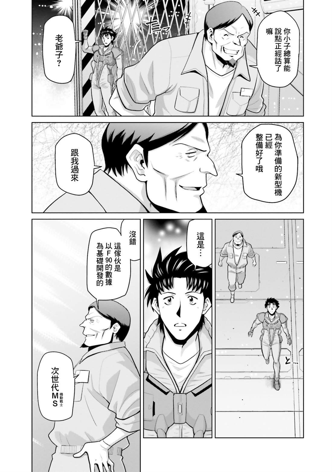 第47话