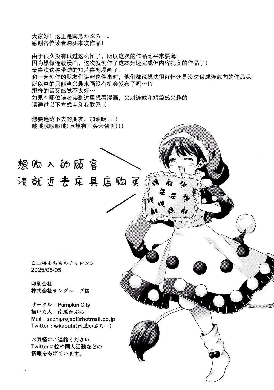 短篇