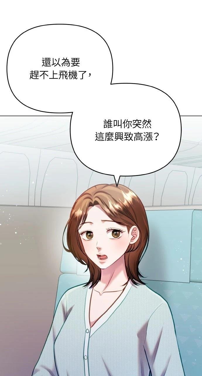 外传1