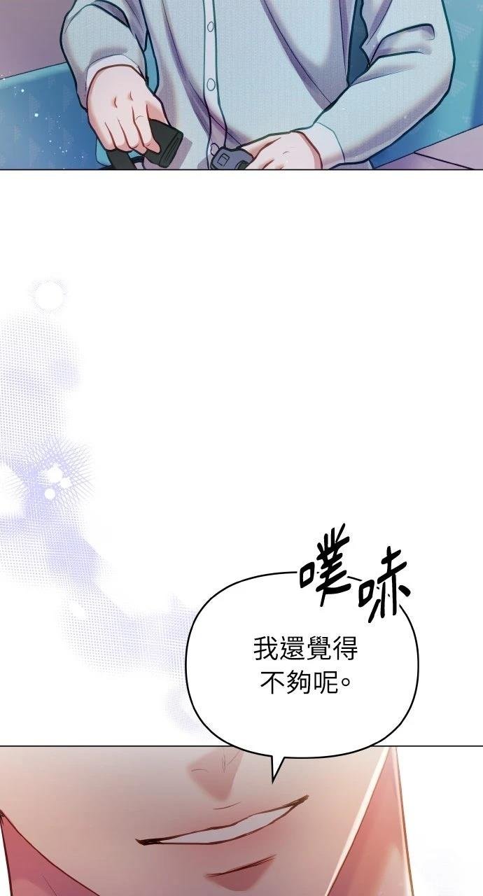 外传1