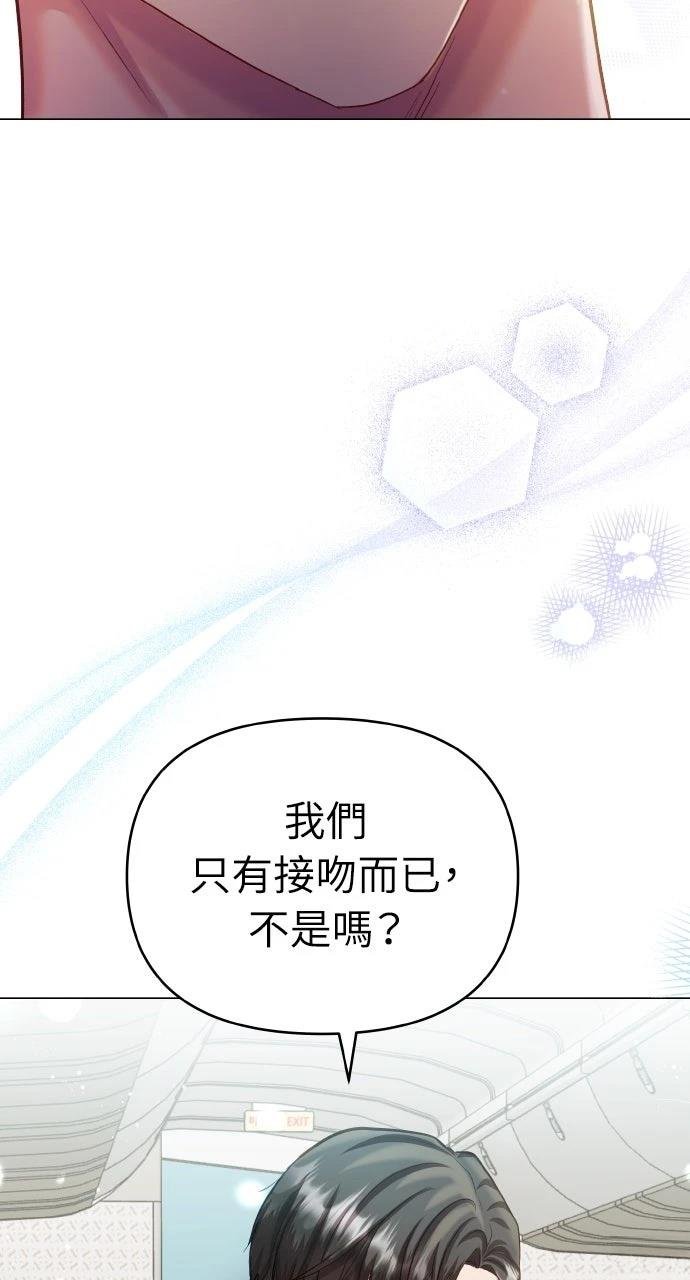 外传1