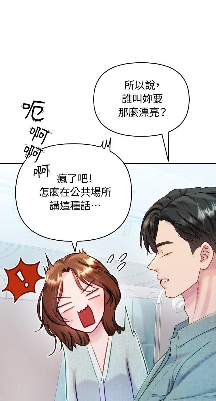 外传1