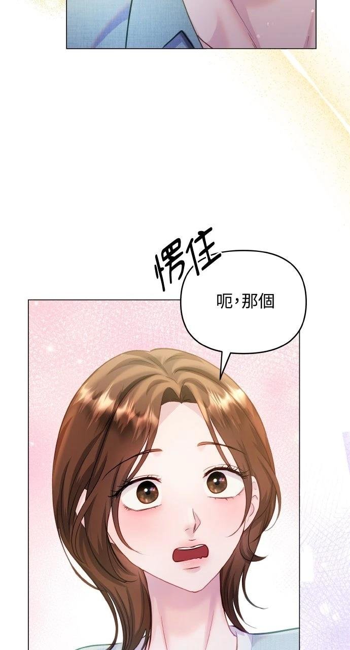 外传1