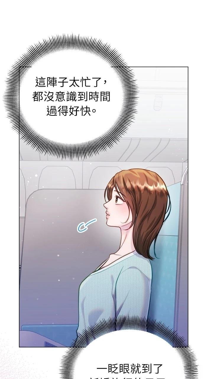 外传1