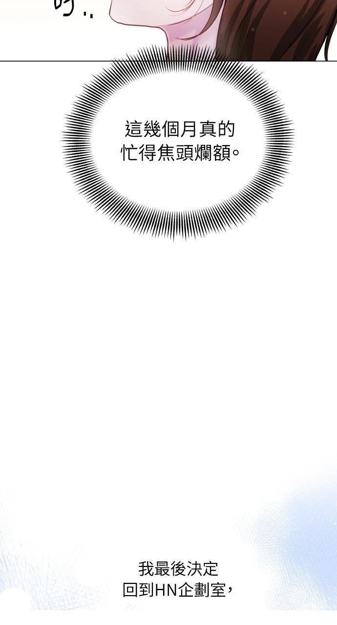 外传1