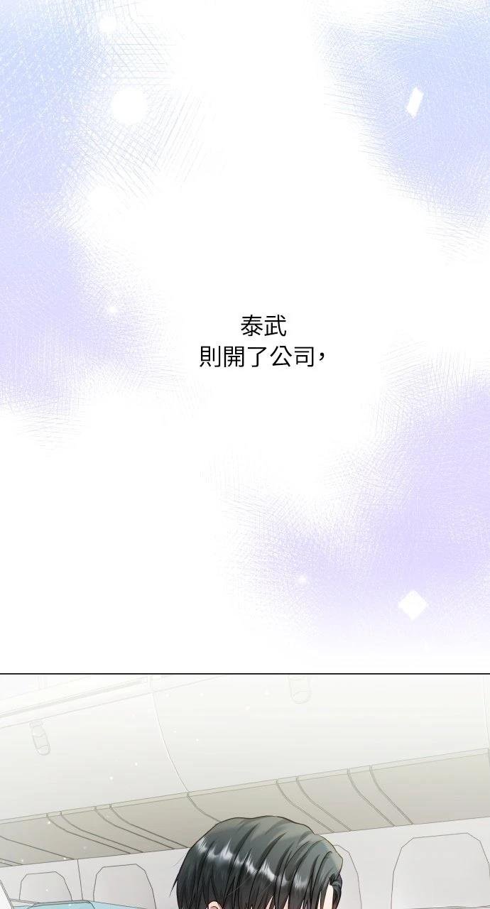 外传1