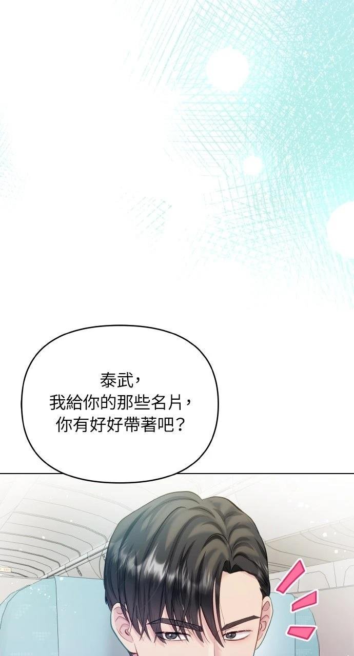 外传1