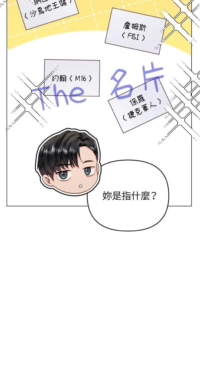 外传1