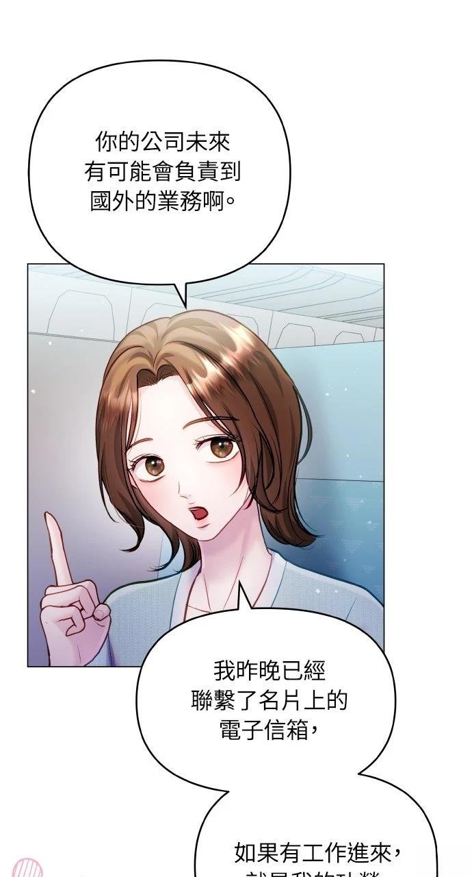 外传1