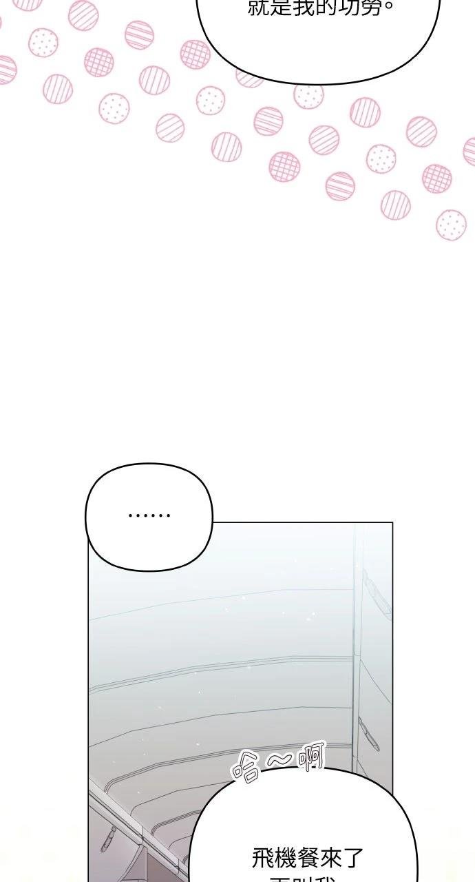 外传1