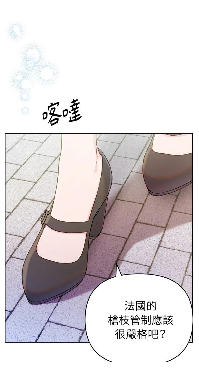 外传1