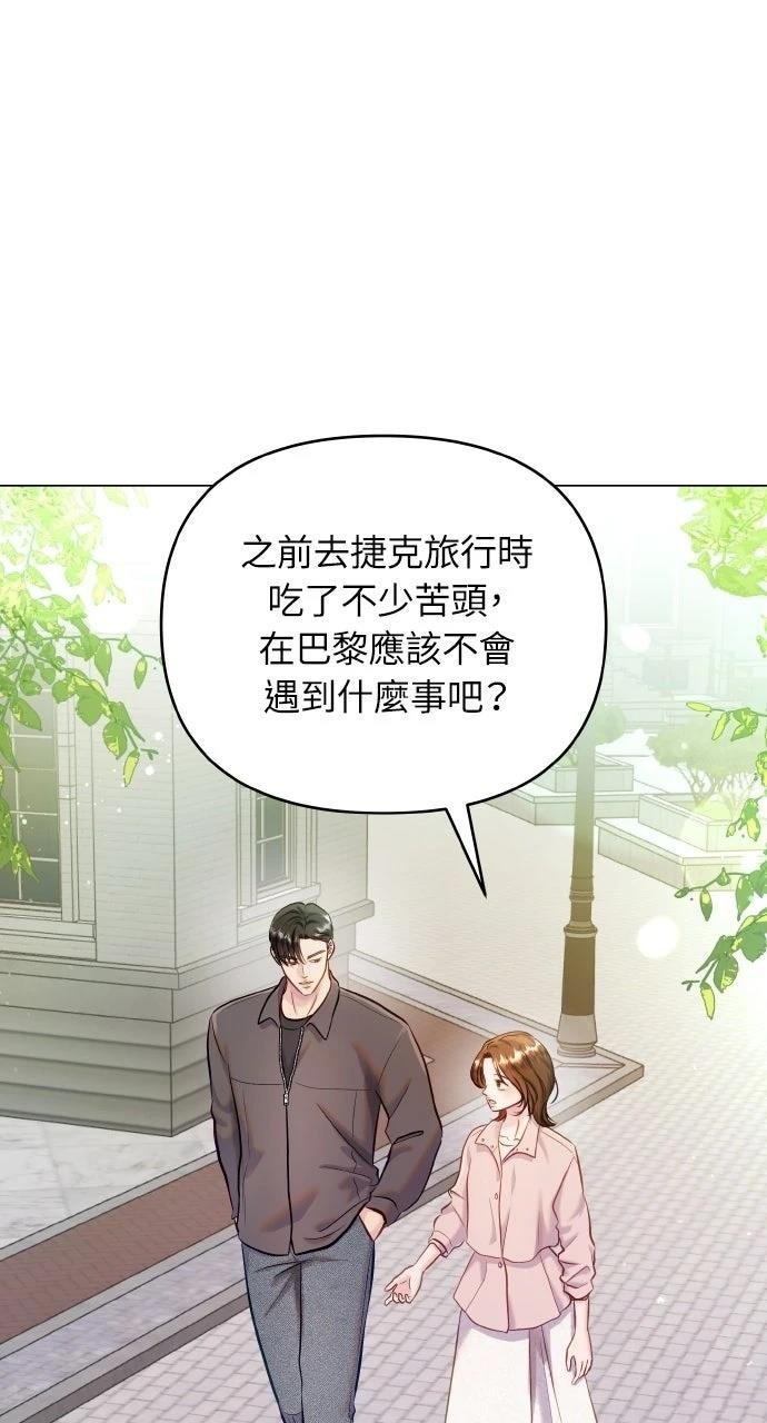 外传1