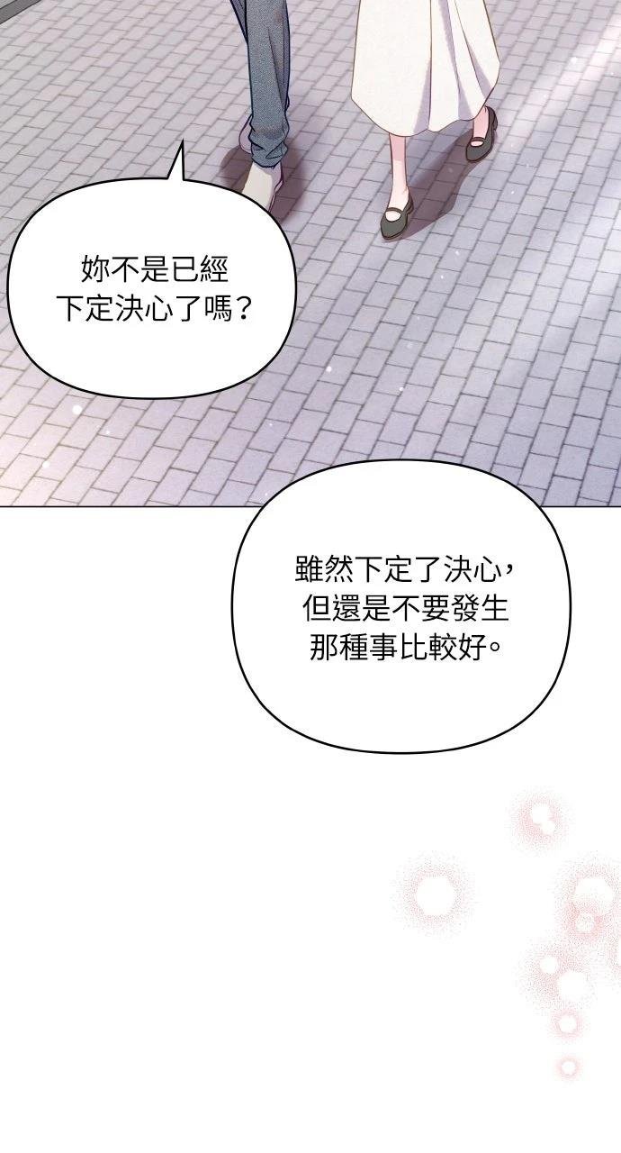 外传1