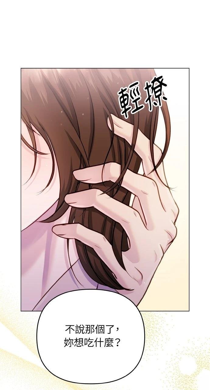 外传1