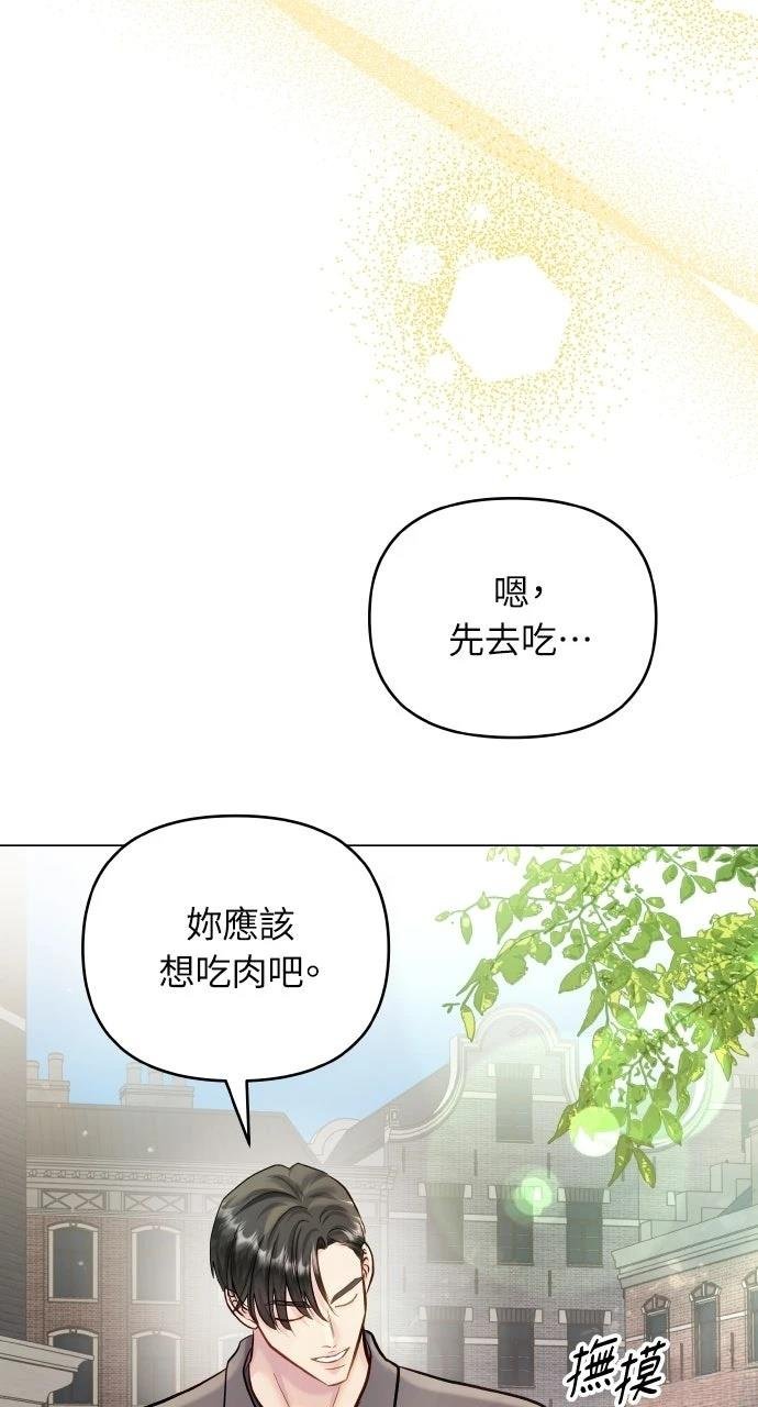 外传1