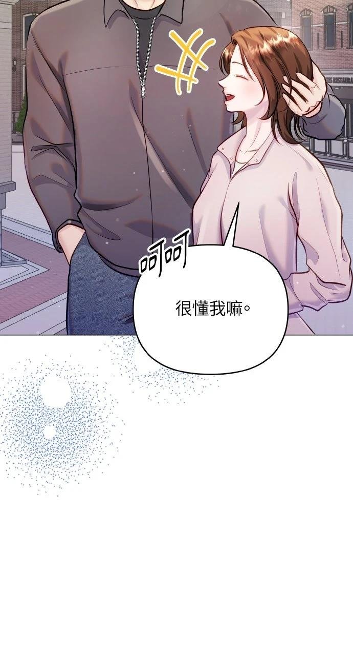 外传1
