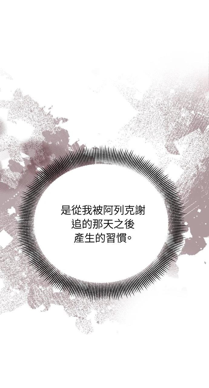 外传1