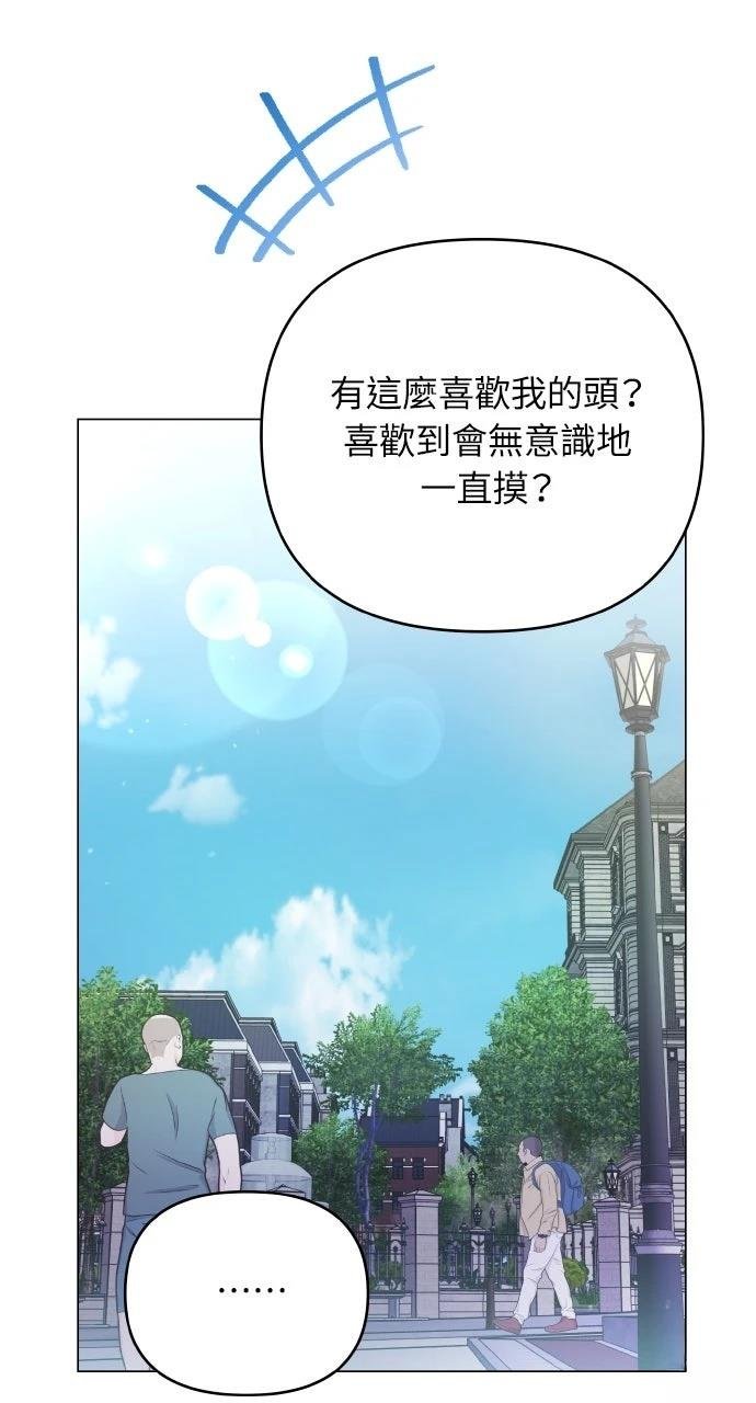 外传1