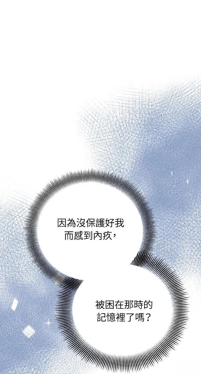 外传1