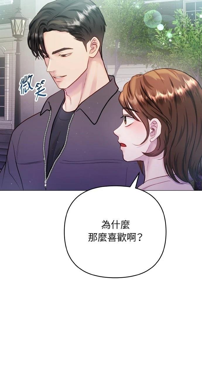 外传1