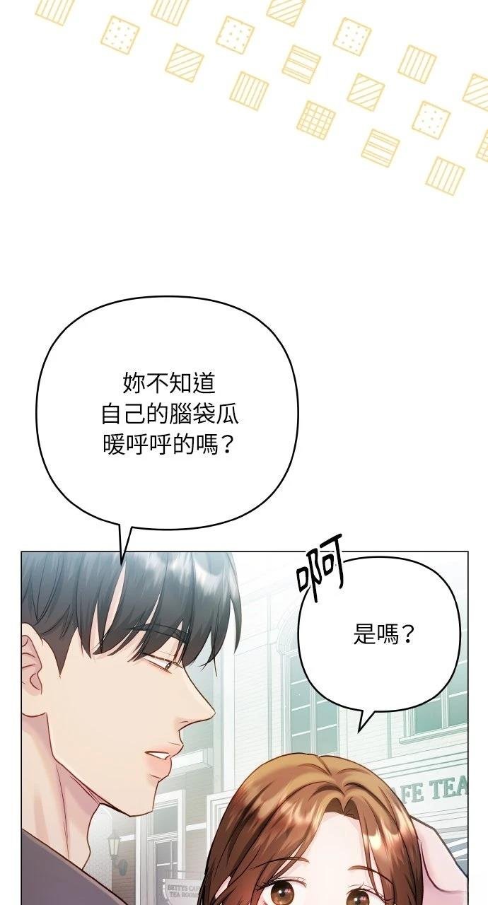 外传1