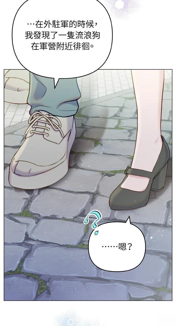 外传1