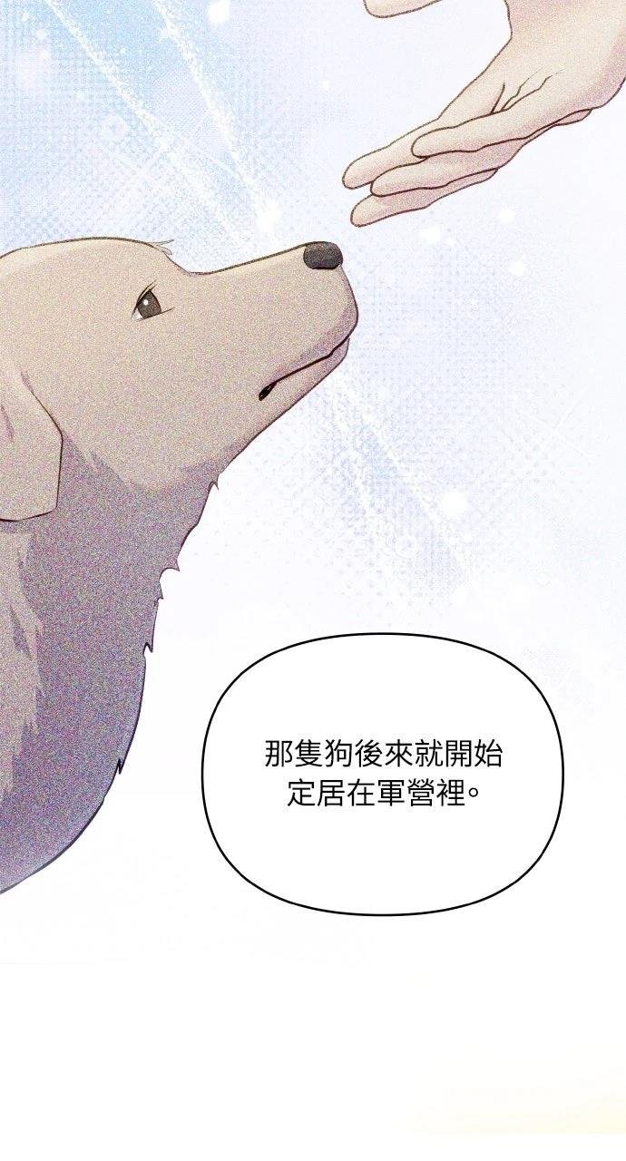 外传1