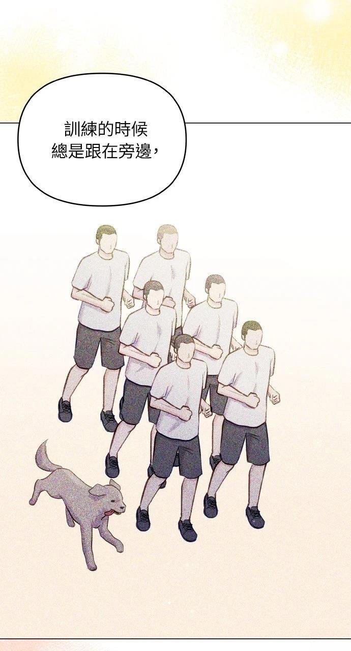外传1