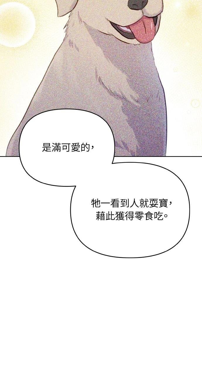 外传1