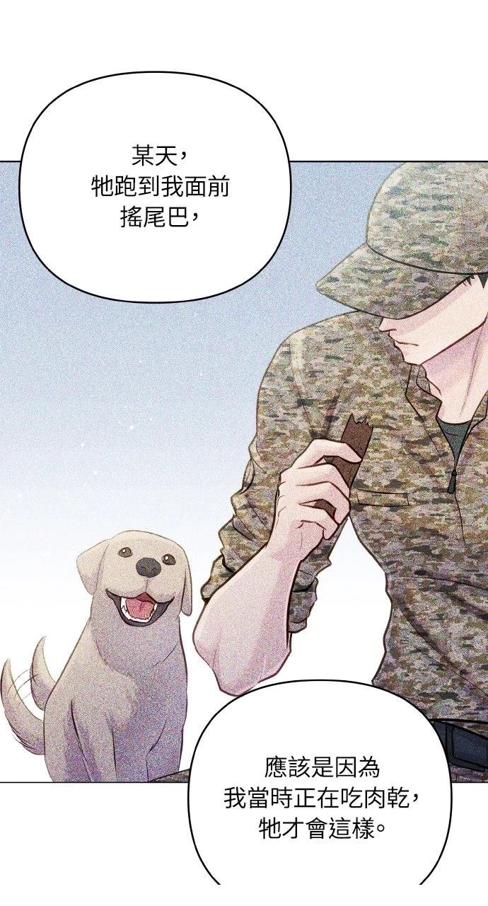 外传1