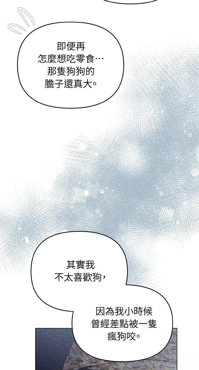 外传1