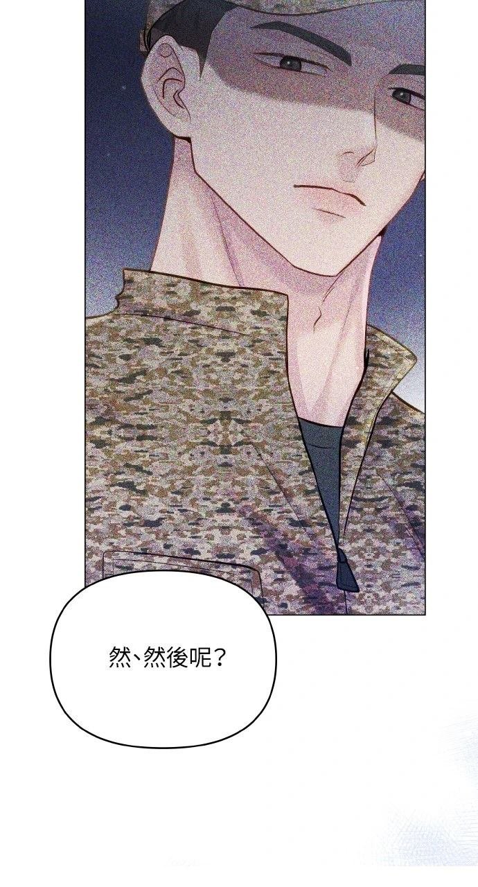 外传1