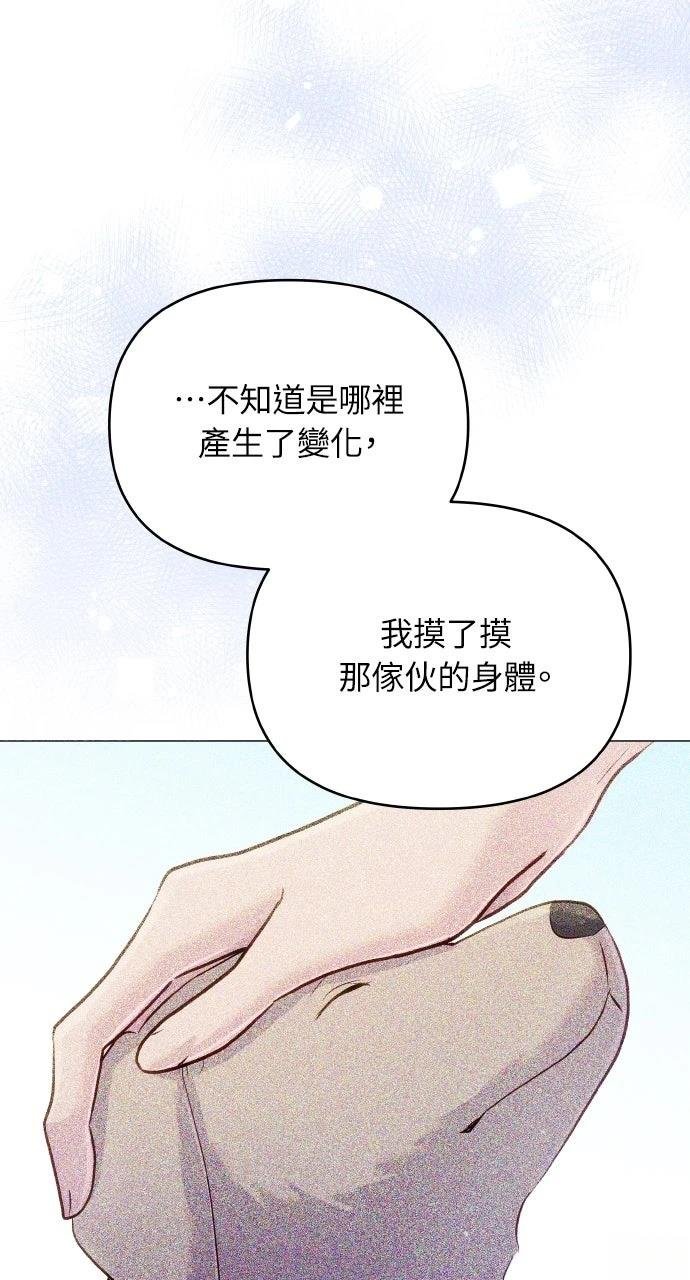 外传1