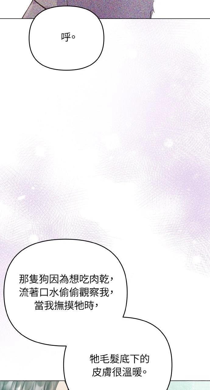 外传1
