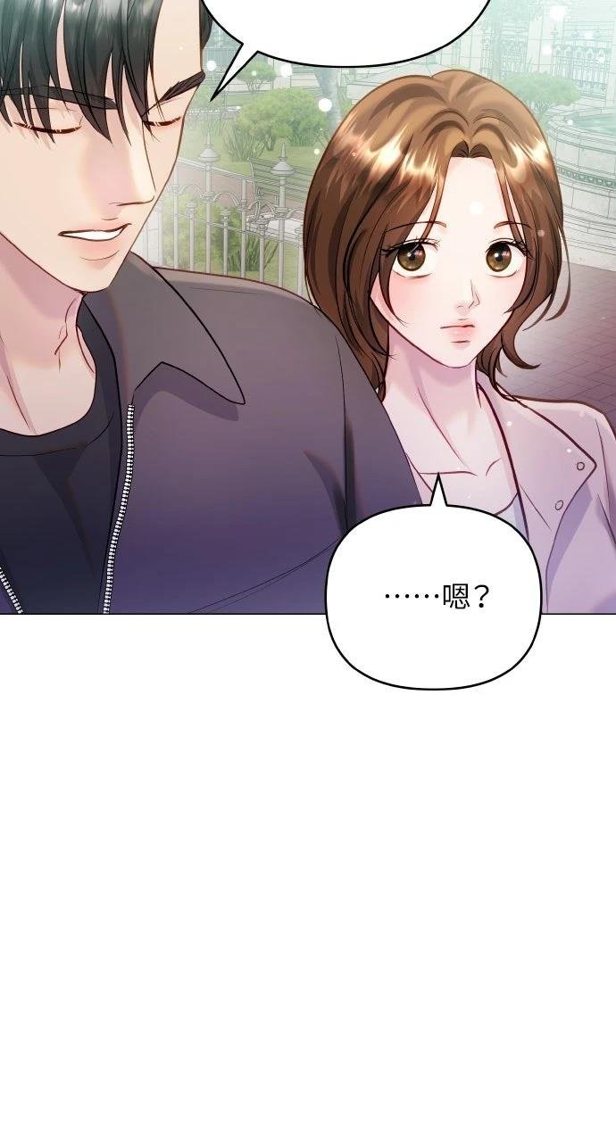 外传1