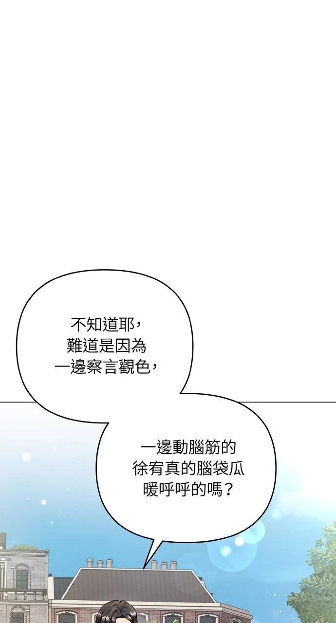 外传1