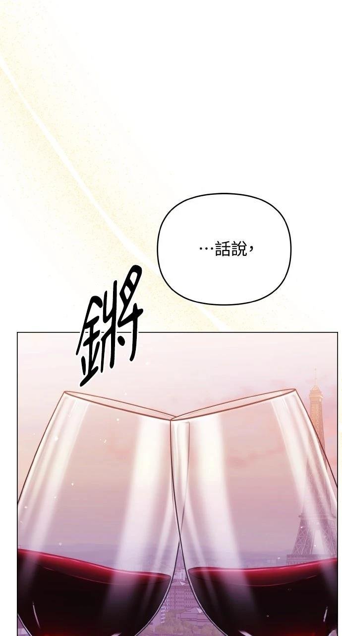 外传1