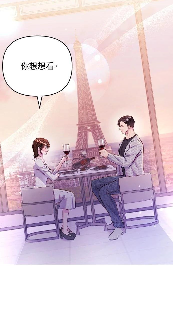 外传1