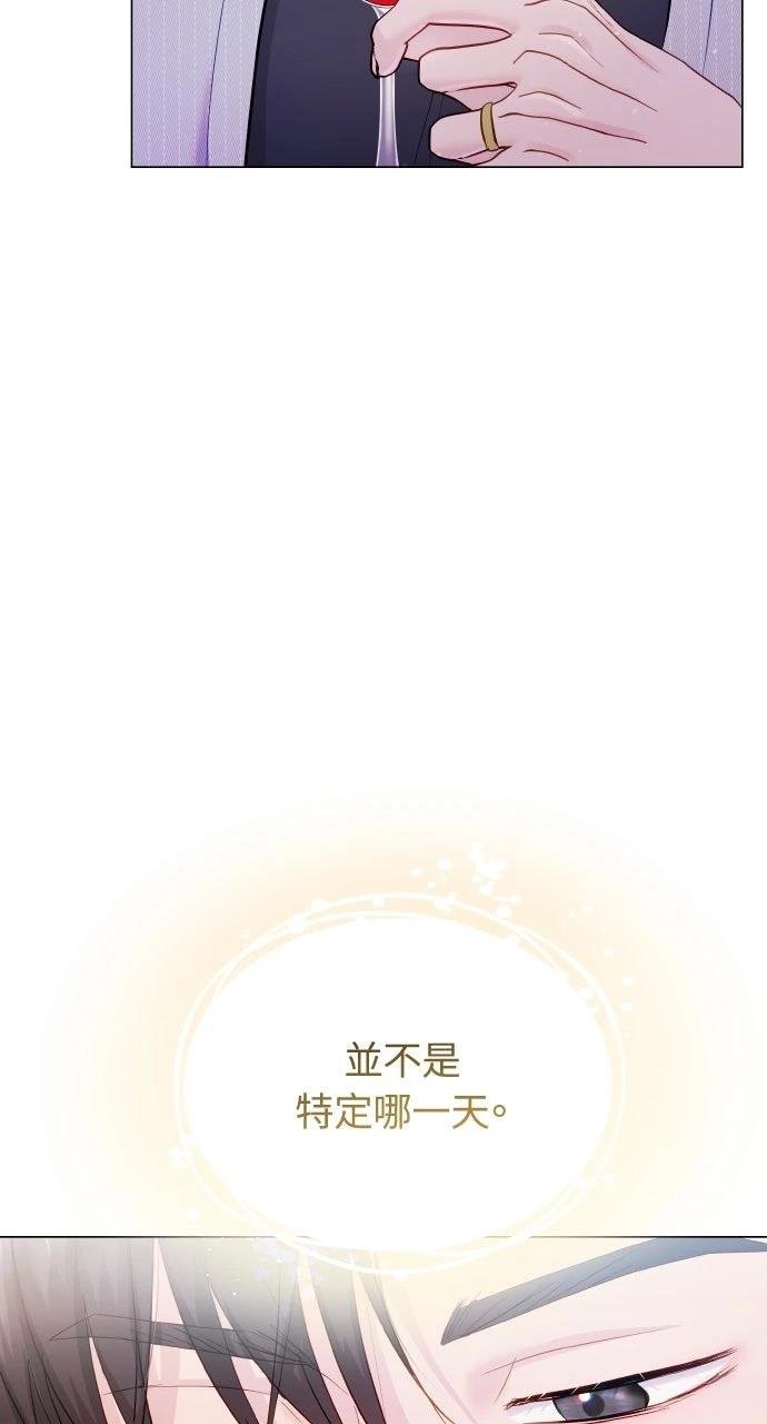外传1
