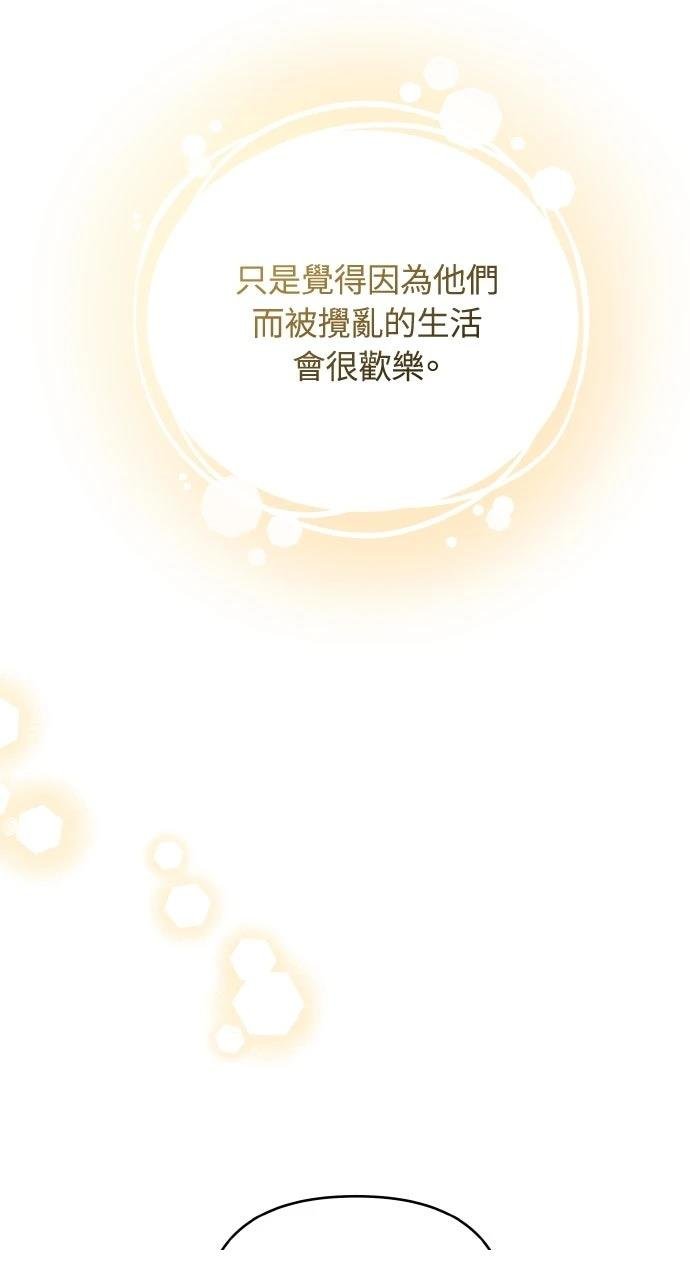外传1