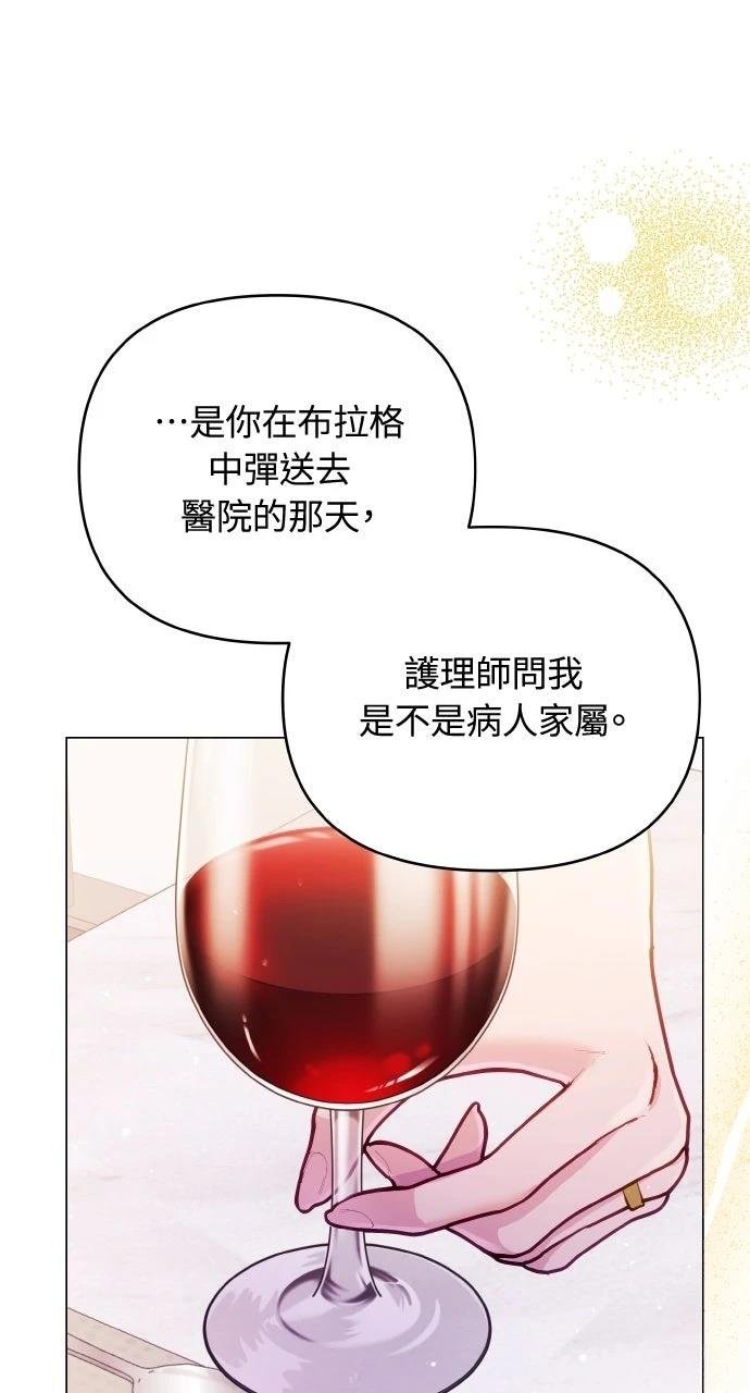 外传1