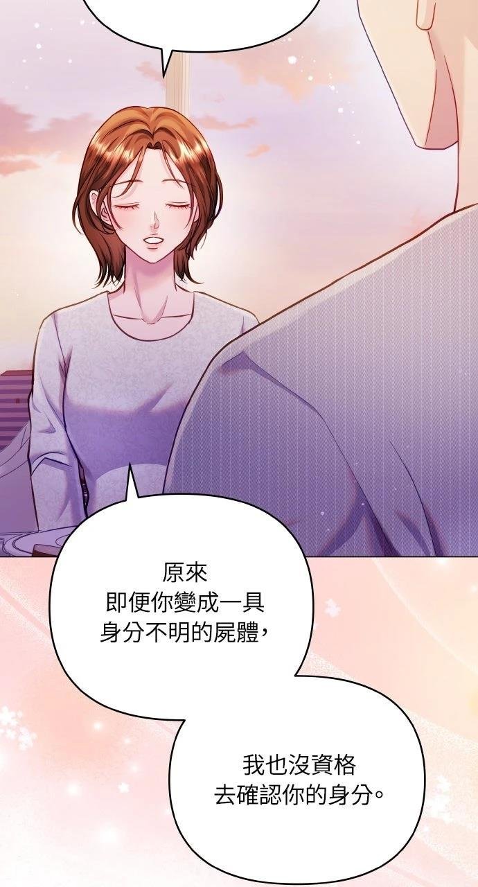 外传1
