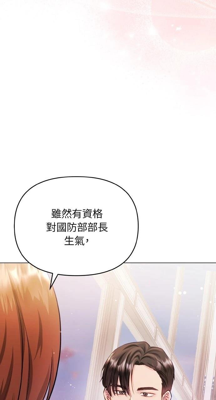 外传1