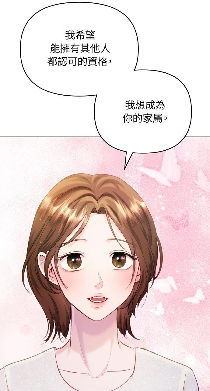 外传1