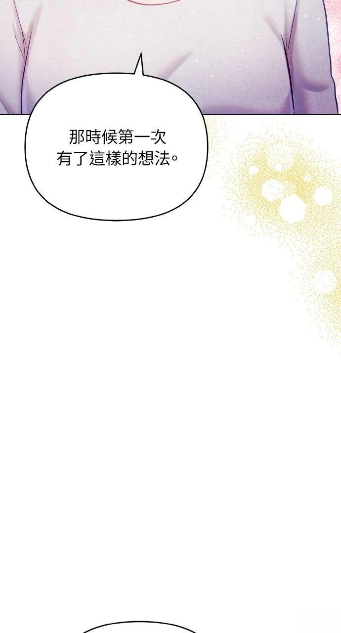 外传1